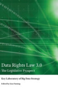 Data rights law 3.0 : the legislative prospect