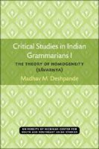 Critical studies in Indian grammarians I : the theory of homogeneity (Savarnya)