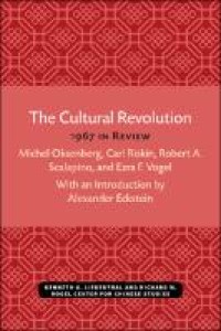 The cultural revolution : 1967 in review