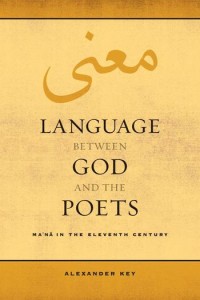 Language between God and the poets : ma'ná in the eleventh century