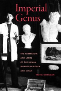 Imperial genus : the formation and limits of the human in modern Korea and Japan