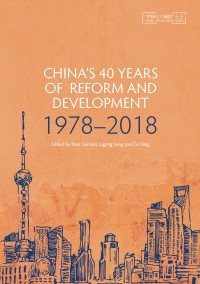 China's 40 years of reform and development : 1978-2018