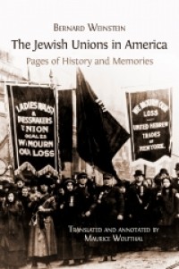 The Jewish unions in America : pages of history and memories