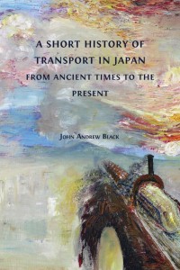 A short history of transport in Japan from ancient times to the present