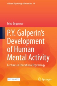 P.Y. Galperin's development of human mental activity : lectures in educational psychology