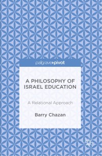 A philosophy of Israel education : a relational approach