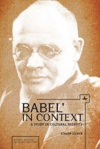 Babel' in context:  a study in cultural identity