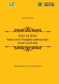 Serat Lyu Si Jun