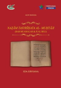 Alih aksara dan alih bahasa Naẓām Tasyrīḥata Al- Muḥtāji : bab muamalah dan jual beli