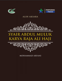 Syair Abdul Muluk karya Raja Ali Haji