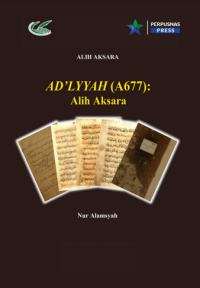 Ad'iyyah (A677): alih aksara