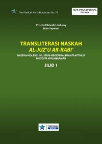 Transliterasi naskah AL-JUZ'U AR-RABI jIlid 1 : naskah koleksi Museum Negeri Kalimantan Timur Museum Mulawarman