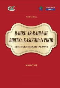 Bahru Ar-Rahmah bibitna kasugihan pikir