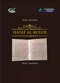 Hayat Al-Kulub