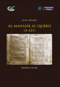 Al-Manasik Al-Qubro (A 431)