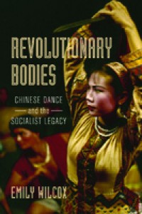 Revolutionary bodies: Chinese dance and the socialist legacy