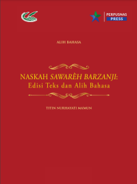 Naskah Sawarèh Barzanji: edisi teks dan alih bahasa