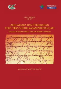 Alih aksara dan terjemahan teks-teks suluk kasampurnan jati dalam naskah serat suluk warni-warni