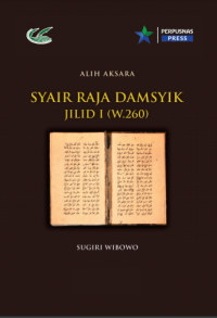 Syair Raja Damsyik jilid 1 (W.260)