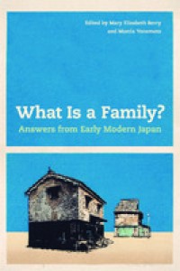 What is a family?: answers from early modern Japah